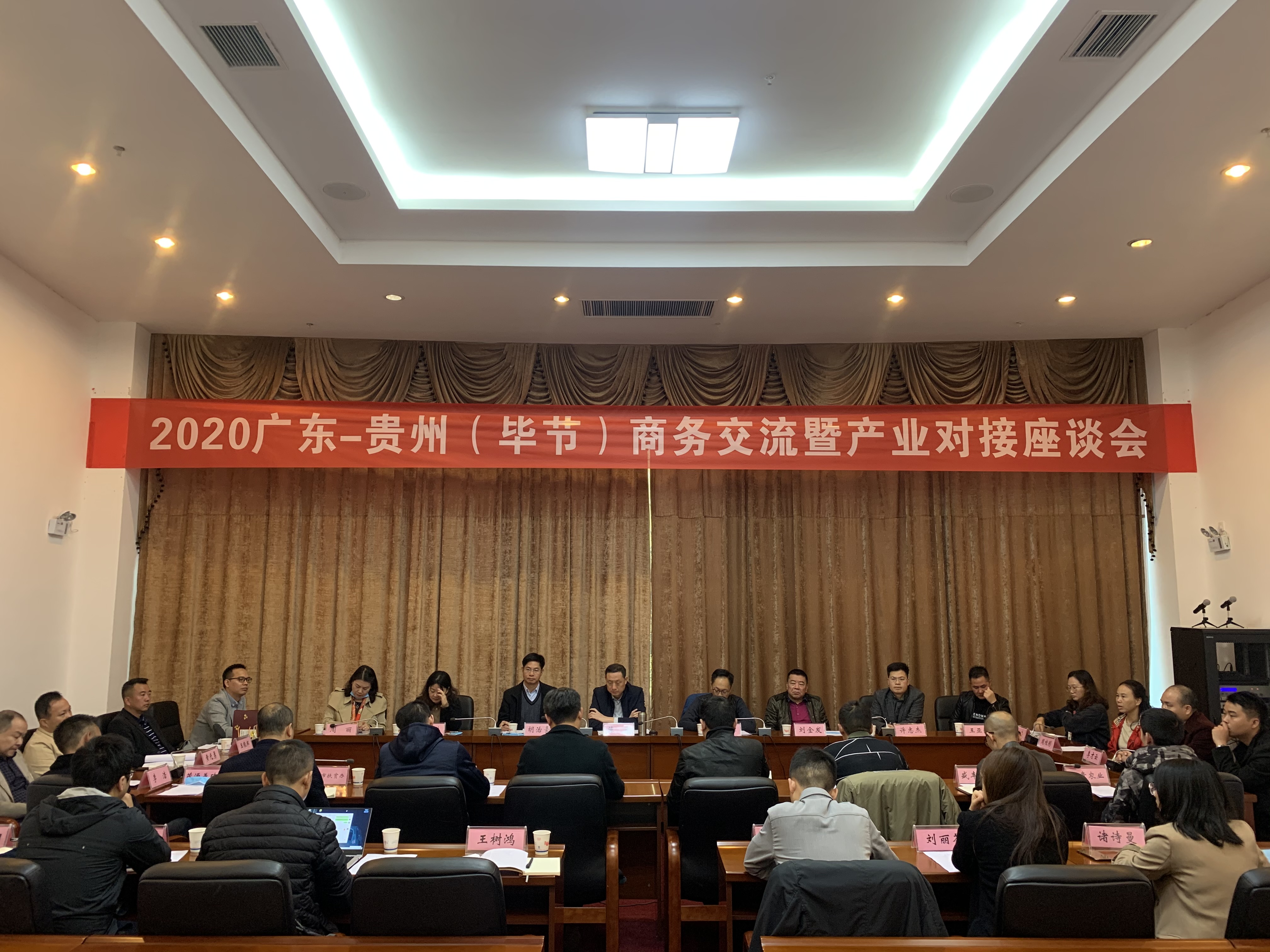 九州官方网站入口（中国）官方网站
集团赴贵州毕节开展扶贫活动
