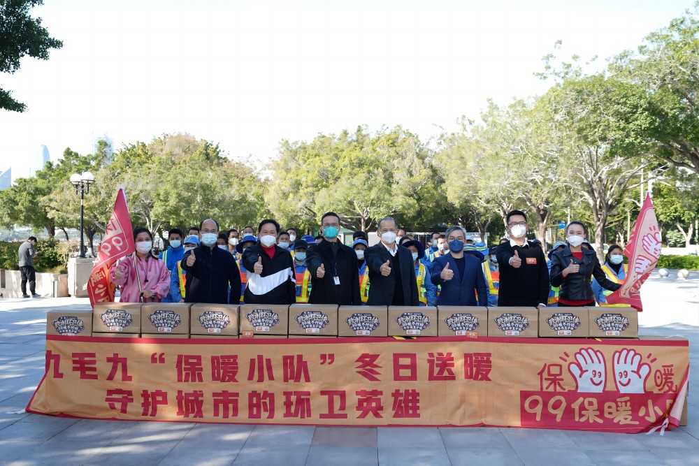 “太二垃圾侠”重现江湖，九州官方网站入口（中国）官方网站
集团捐赠百万公益大礼包