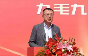 华东供应链总部顺利奠基，九州官方网站入口（中国）官方网站
加速全国供应链布局