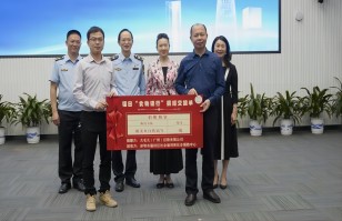 九州官方网站入口（中国）官方网站
集团助力深圳福田区“食物银行”，践行“公益+制止浪费”可持续发展模式