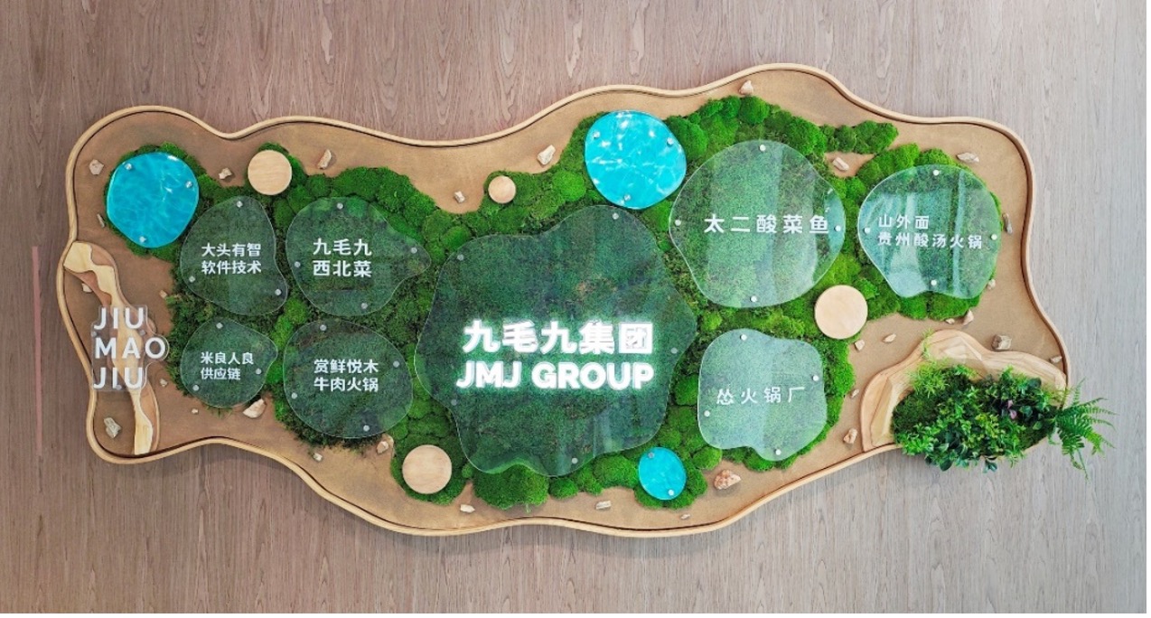 九州官方网站入口（中国）官方网站
集团发布2024 ESG报告 秉持“诚爱勇优俭” 践行可持续发展