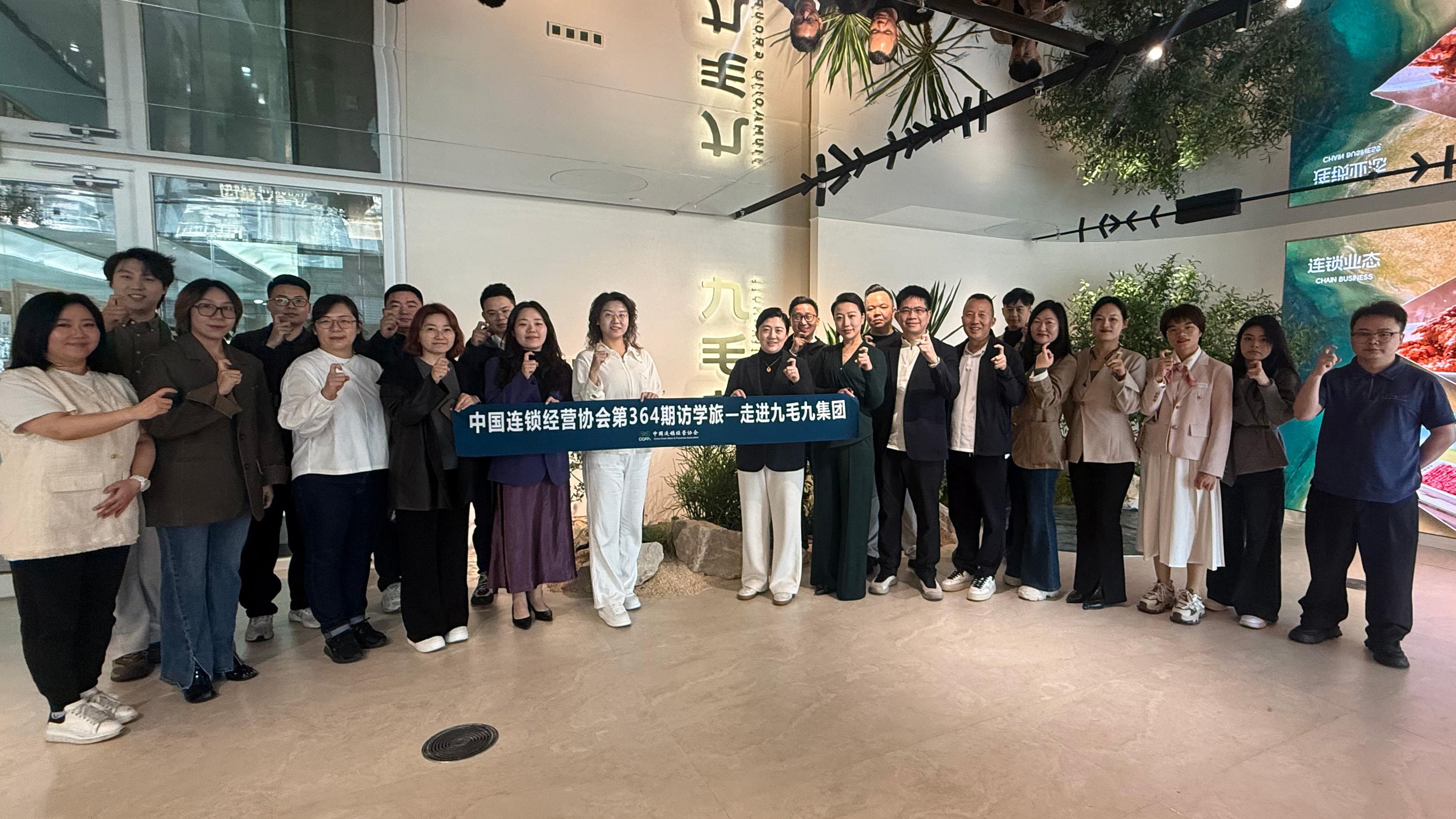 中国连锁经营协会访学九州官方网站入口（中国）官方网站
 “潮那边”解锁餐饮AI实践落地新路径