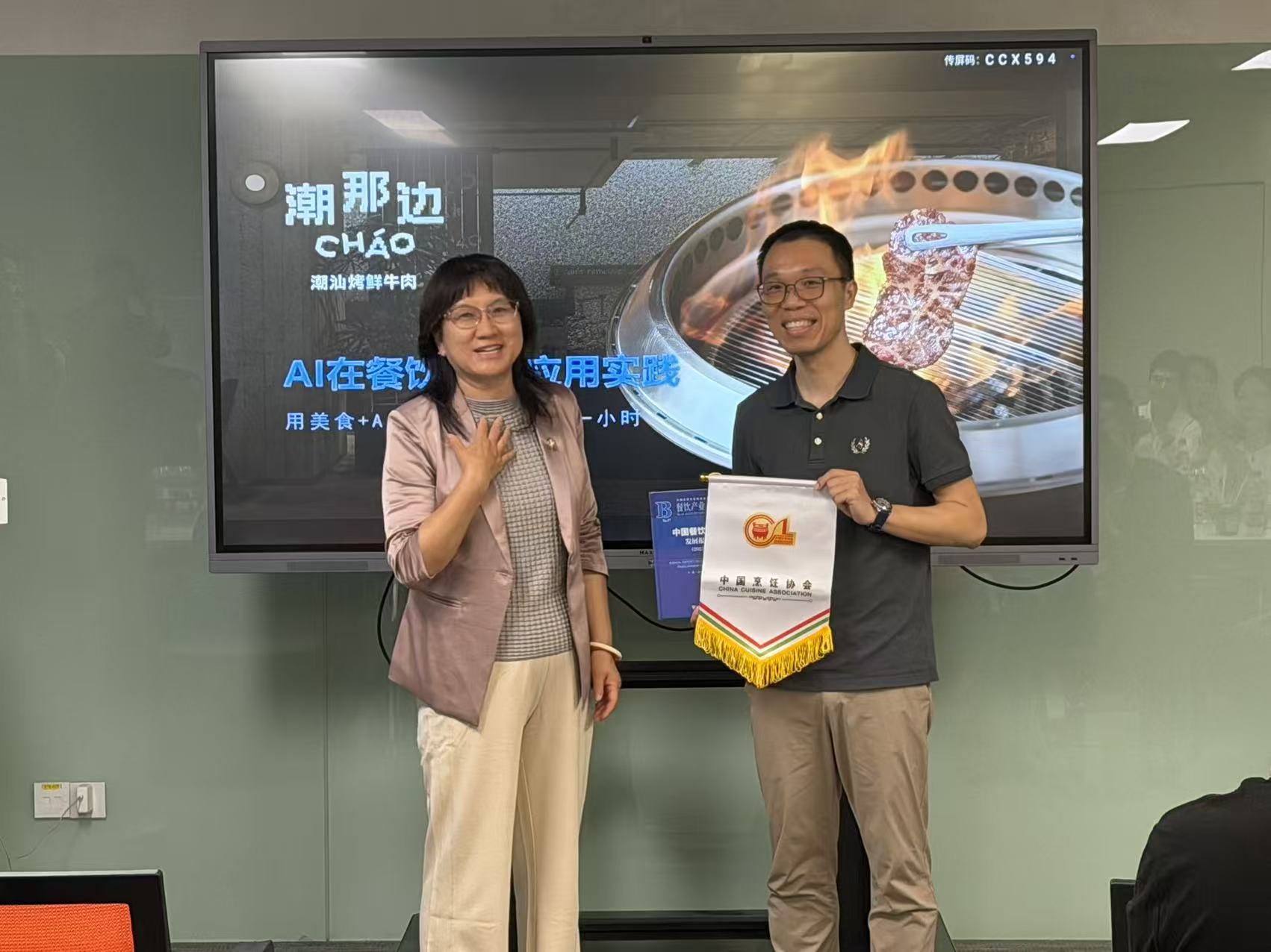 “数智破局·盈利增长”餐饮企业家座谈会在九州官方网站入口（中国）官方网站
集团总部召开